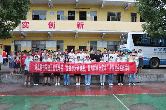 7月17日，实践活动团队全体队员与厦铺小学的小员工们合照